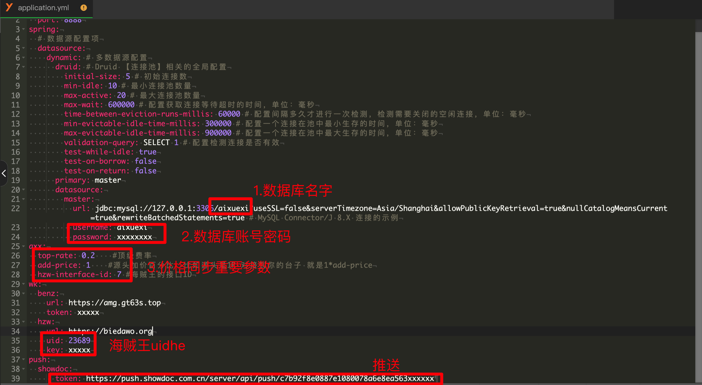 image-20250306013957714